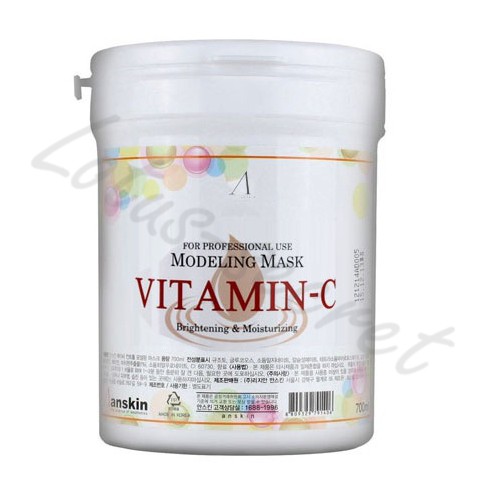 Маска альгинатная с витамином С Anskin Vitamin-C Modeling Mask Brightening & Moisturizing, банка