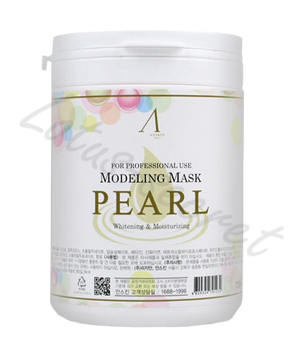 Маска альгинатная осветляющая и увлажняющая с экстрактом жемчуга Anskin Pearl Modeling Mask Whitening & Moisturizing, банка 