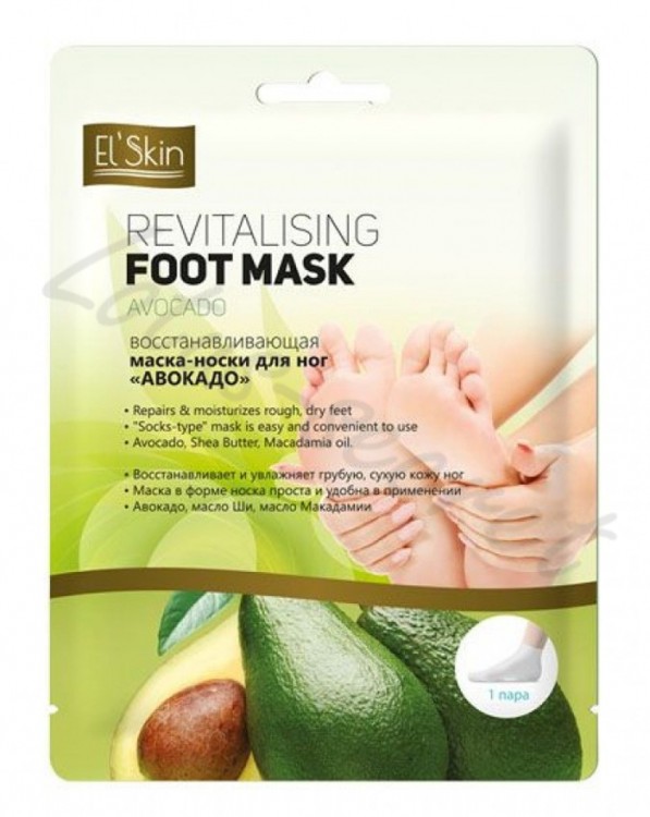 Восстанавливающая маска-носки для ног "Авокадо" El'Skin Revitalising Foot Mask