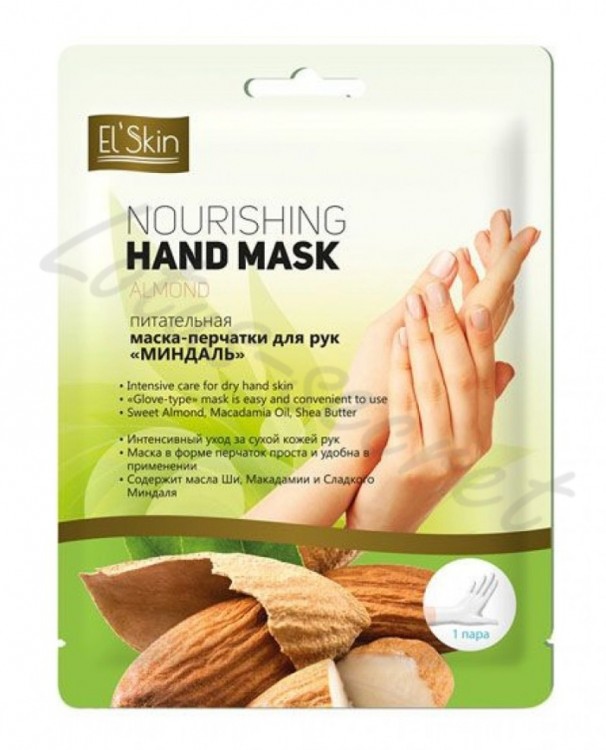 Питательная маска-перчатки для рук "Миндаль" El'Skin Nourishing Hand Mask