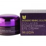 Крем для глаз коллагеновый Mizon Collagen Power Firming Eye Cream, 25 мл