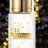 Сыворотка для лица с экстрактом золота Secret Key 24K Gold Premium First Serum