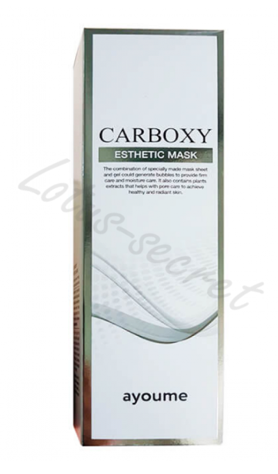 Набор для карбокситерапии (шприц + маска на лицо и шею) Ayoume Carboxy Esthetic Mask