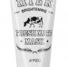 Ночная маска выравнивающая тон с молочными протеинами A'Pieu Fresh Mate Milk Brightening Sleeping Mask 