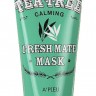 Ночная маска успокаивающая и противовоспалительная с маслом чайного дерева A'Pieu Fresh Mate Tea Tree Calming Sleeping Mask  