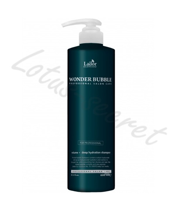 Увлажняющий шампунь для волос Lador Wonder Bubble Shampoo, 600 мл