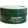 Патчи для глаз с экстрактом зеленого чая и алое Ayoume Green Tea + Aloe Eye Patch