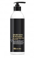 Шампунь с муцином черной улитки Secret Skin Black Snail All In One Treatment Shampoo, срок годности до 19.11.22