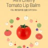 Бальзам для губ Томат Tony Moly Mini Cherry Tomato Lip Balm
