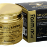Антивозрастной ампульный крем для лица с золотом и пептидами FarmStay 24K Gold & Peptide Perfect Ampoule Cream