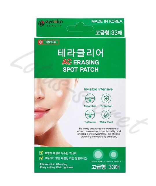 Маски-патчи для проблемной кожи Eyenlip AC Erasing Spot Patch, 33 шт.