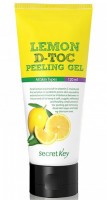 Пилинг-скатка для лица Secret Key Lemon D-Toc Peeling Gel