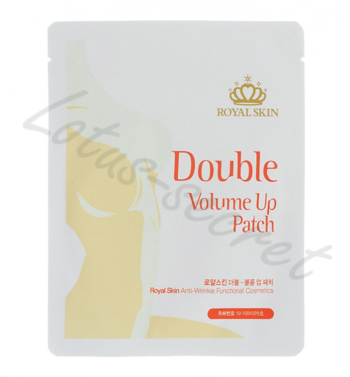 Патчи-маски для уменьшения растяжек и повышения эластичности кожи груди Royal Skin Double Volume Up Patch