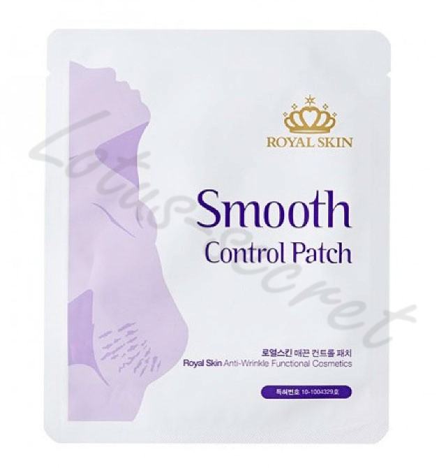 Патчи-маски против растяжек и для восстановления эластичности кожи Royal Skin Smooth Control Patch