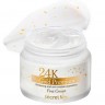 Крем для лица питательный Secret Key 24K Gold Premium First Cream