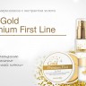 Крем для лица питательный Secret Key 24K Gold Premium First Cream