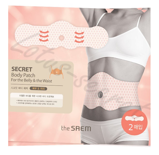 Набор пластырей для живота и талии The Saem Secret Body Patch For the Belly & The Waist, 2 шт.