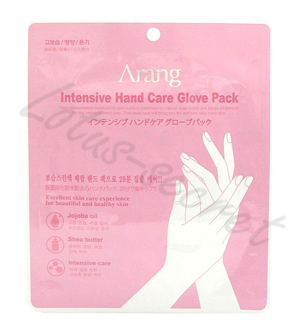 Маска-перчатки для рук Интенсивный уход Arang Intensive Hand Care Pack