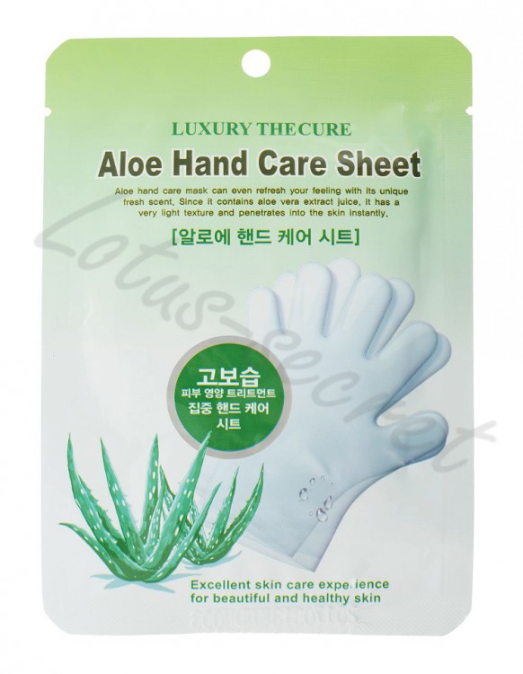 Маска-перчатки для рук с алоэ тройного действия Luxury The Cure Aloe Hand Care Sheet