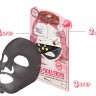 Маска для лица трехэтапная для проблемной кожи Elizavecca 3-Step Pore Solution Super Elastic Mask