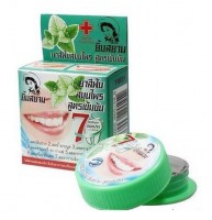 Зубная паста травяная с гвоздикой и мятой Yim Siam Herbal Toothpaste, 25 г
