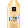 Кондиционер Mise en scene "Pearl Shining" Moisture увлажняющий для сухих, поврежденных, тонких и нормальных волос, 530 мл