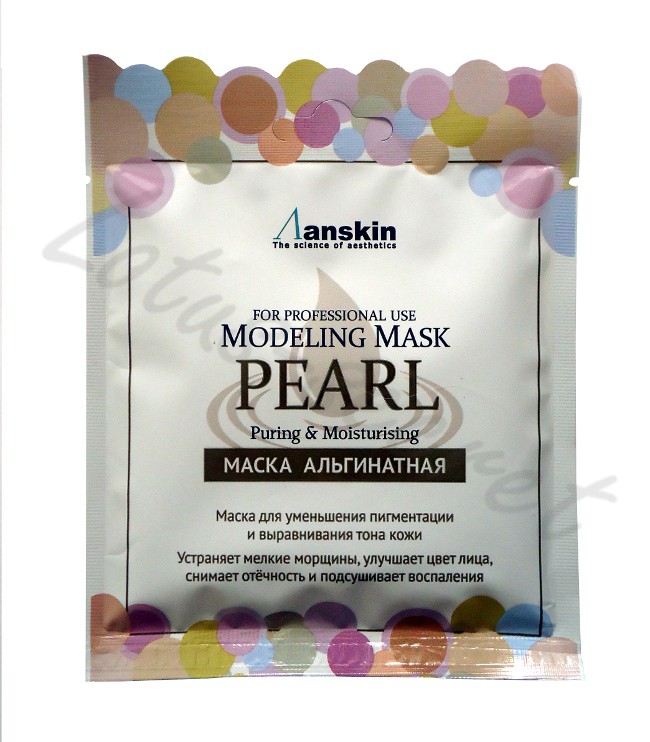 Маска альгинатная осветляющая и увлажняющая с экстрактом жемчуга (саше) Anskin Pearl Modeling Mask Whitening & Moisturizing, 25 г