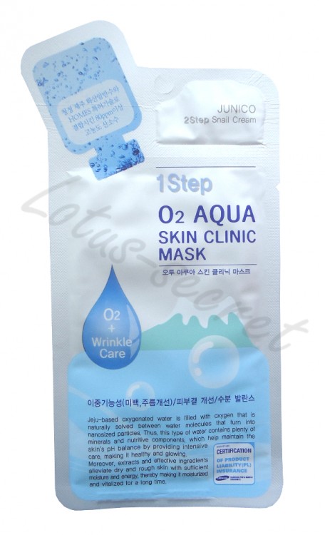 Маска кислородная MiJin Junico O2 Aqua Skin Clinic Mask