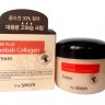 Крем коллагеновый с экстрактом баобаба The Saem Care Plus Baobab Collagen Cream