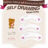 Трафареты для макияжа бровей Secret Key Self Drawing Brow Guide
