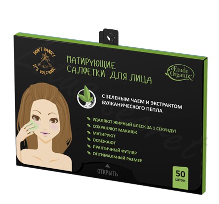 Матирующие салфетки для лица с зеленым чаем и экстрактом вулканического пепла Etude Organix
