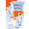 Крем для рук с лошадиным маслом FarmStay Visible Difference Hand Cream Horse Oil 