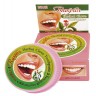 Зубная паста травяная RasYan с гвоздикой Isme Rasyan Herbal Clove Toothpaste, 25 г