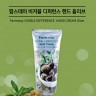 Крем для рук с экстрактом оливы FarmStay Visible Differerce Hand Cream Olive