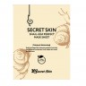 Маска для лица тканевая с муцином улитки и EGF Secret Skin Snail+EGF Perfect Mask Sheet