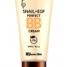 ББ крем с муцином улитки и EGF Secret Skin Snail+EGF Perfect BB Cream