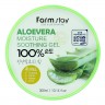 Многофункциональный увлажняющий гель с экстрактом алоэ вера FarmStay Aloe Vera Moisture Soothing Gel 100%