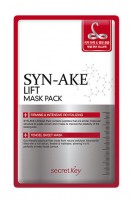 Маска-лифтинг с пептидами змеиного яда Secret Key Syn-ake Lift Mask Pack