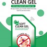 Антибактериальный гель для рук MjCare Hand Soft Clean Gel