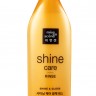 Кондиционер восстанавливающий для блеска волос Mise en scene Shine Care Rinse, 680 мл