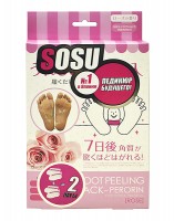 Носочки педикюрные SOSU с ароматом розы, 2 пары