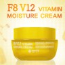 Крем для лица витаминный увлажняющий Eyenlip F8 V12 Vitamin Moisture Cream