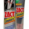 Зубная паста отбеливающая для курящих Zact Smokers Lion, 150 г, срок годности до 09.10.22