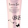 Крем ББ для молодой проблемной и чувствительной кожи Skin79 Lovely Girl B.B Cream