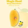 Крем-масло для рук с экстрактом манго Tony Moly Magic Food Mango Hand Butter