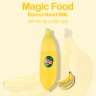 Крем-молочко для рук с экстрактом банана Tony Moly Magic Food Banana Hand Milk